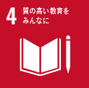 目標④.png