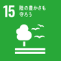 目標⑮ - コピー.png