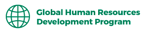About Global Human Resources
				Development Program