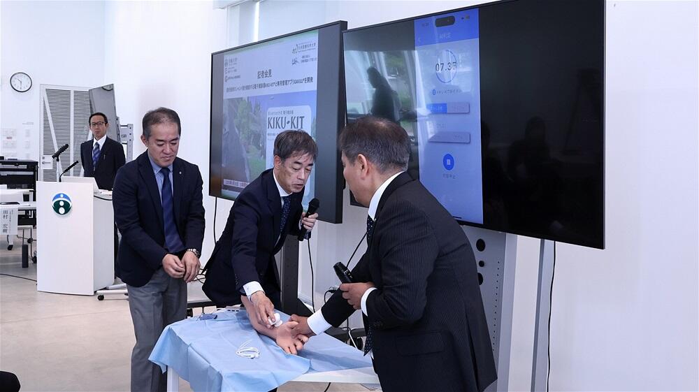 田村教授