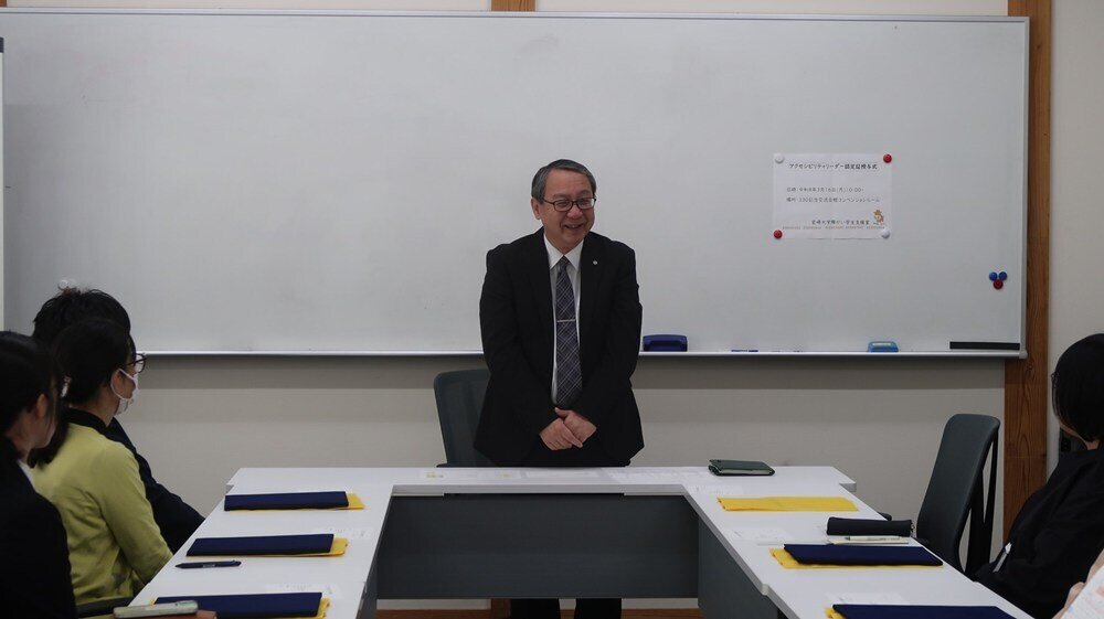 激励の言葉を贈る藤井理事