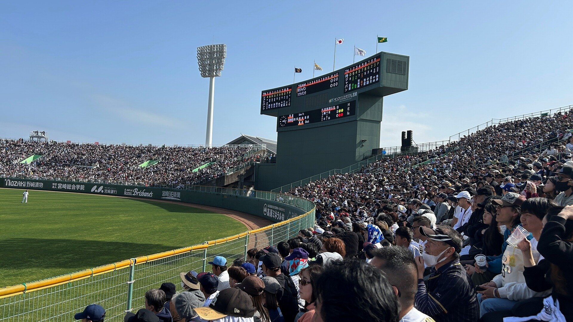 ▼ 宮崎市内で開催された侍ジャパン壮行試合の様子