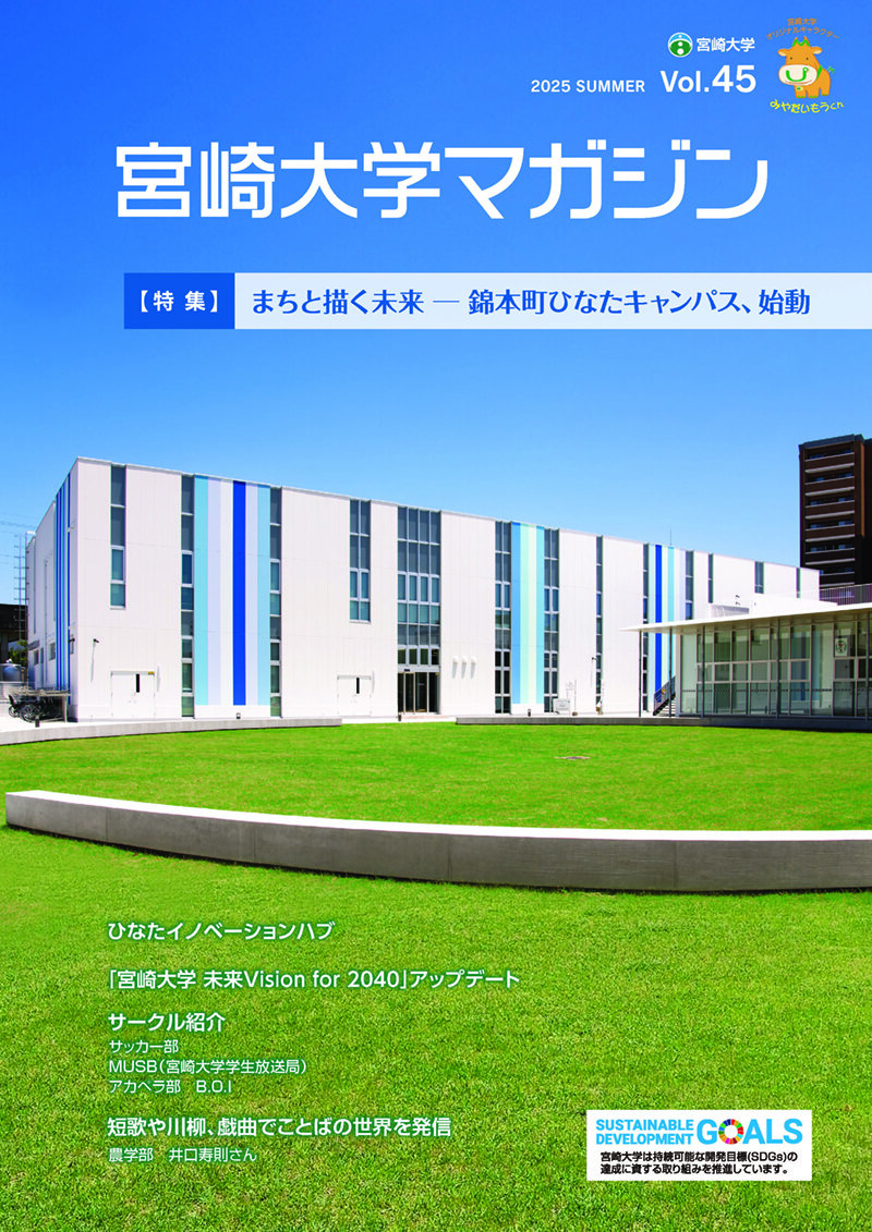 2025vol45.jpg