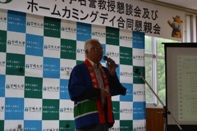 2017konshin02.jpg