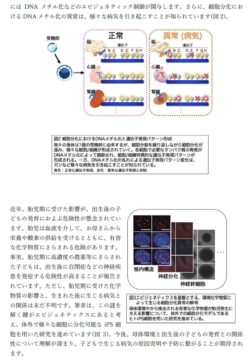 【新2】2021-10-05.jpg