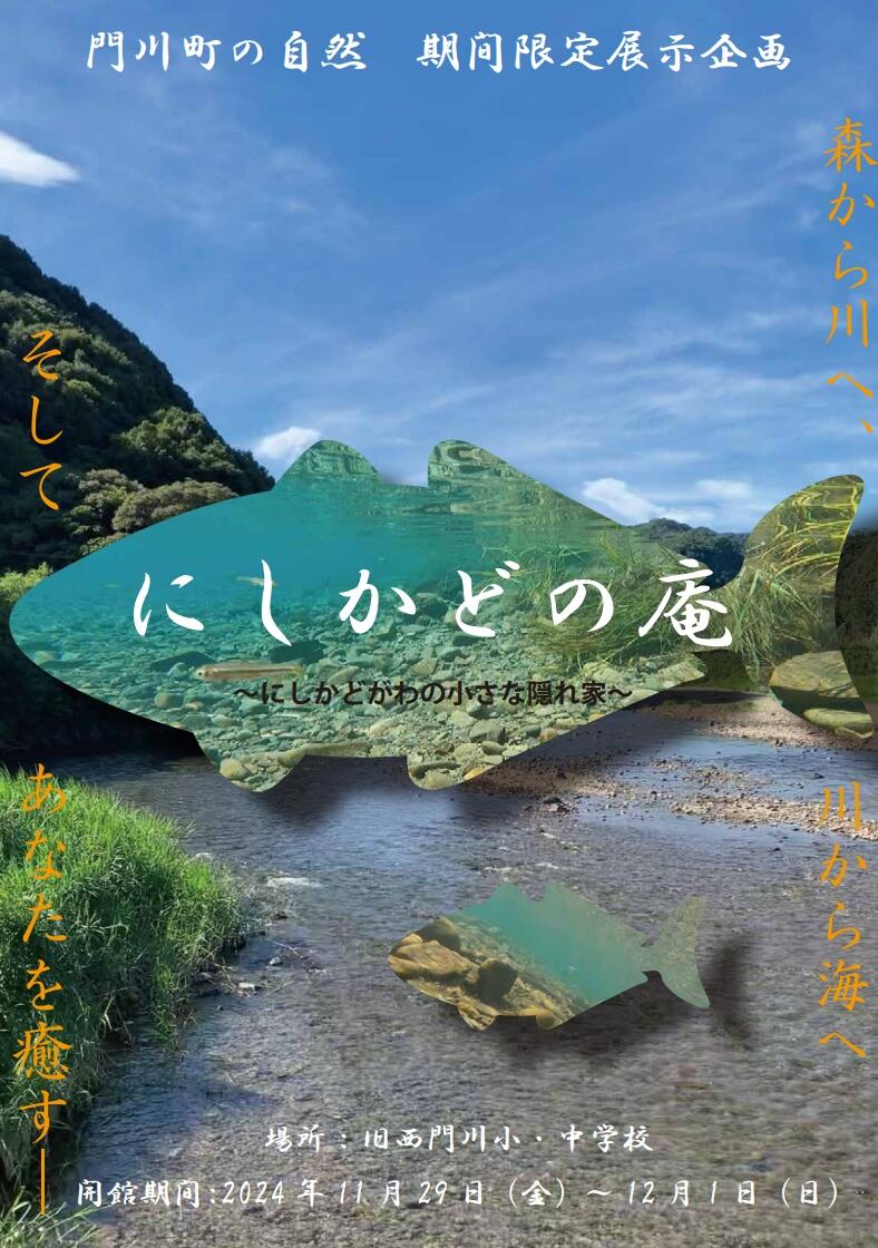 チラシ（表）.jpeg