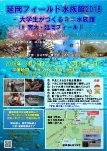 水族館.jpg