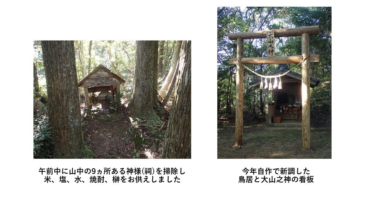 スライド1.JPG