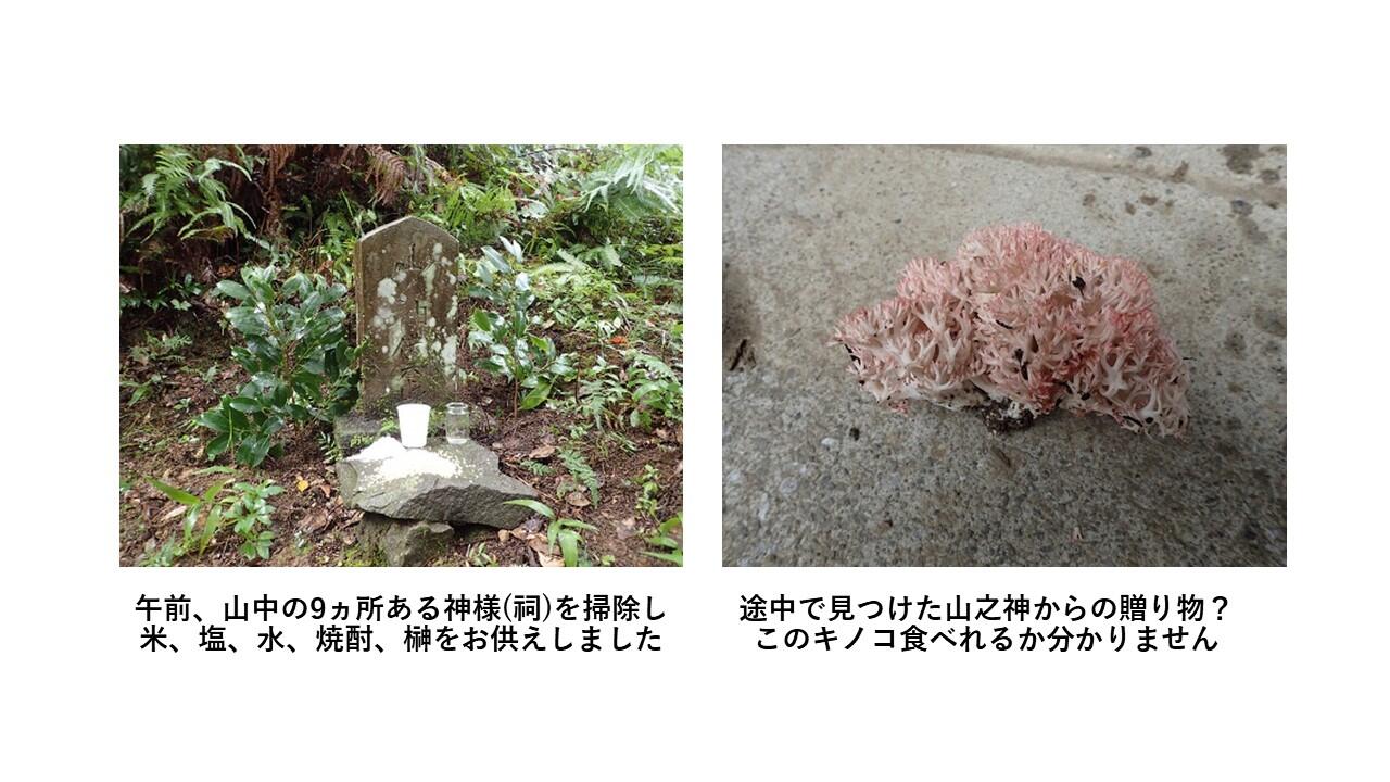 スライド1.JPG
