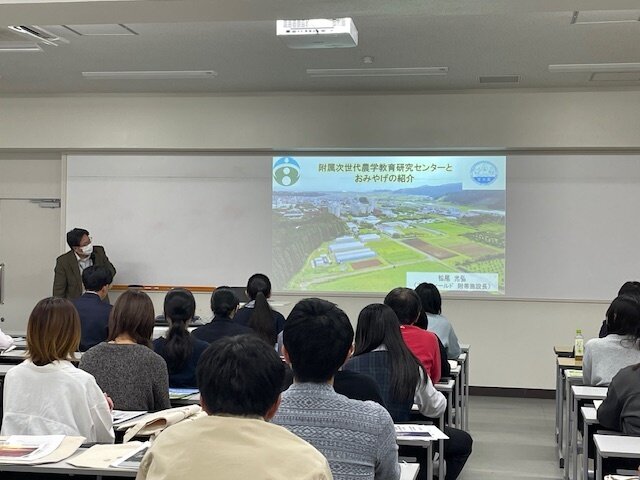 みやだい農学部の日　松尾先生.jpg