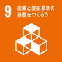 目標⑨.png