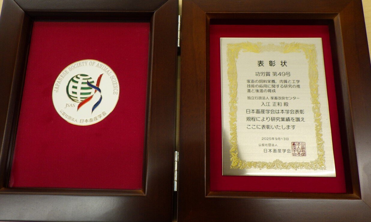 受賞３（入江）jpg.jpg