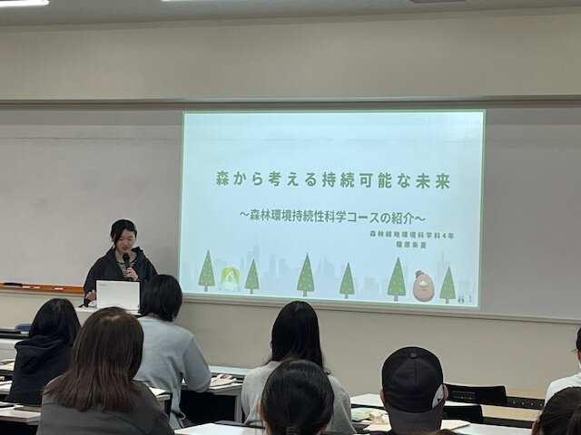 みやだい農学部の日　森林学生.jpg