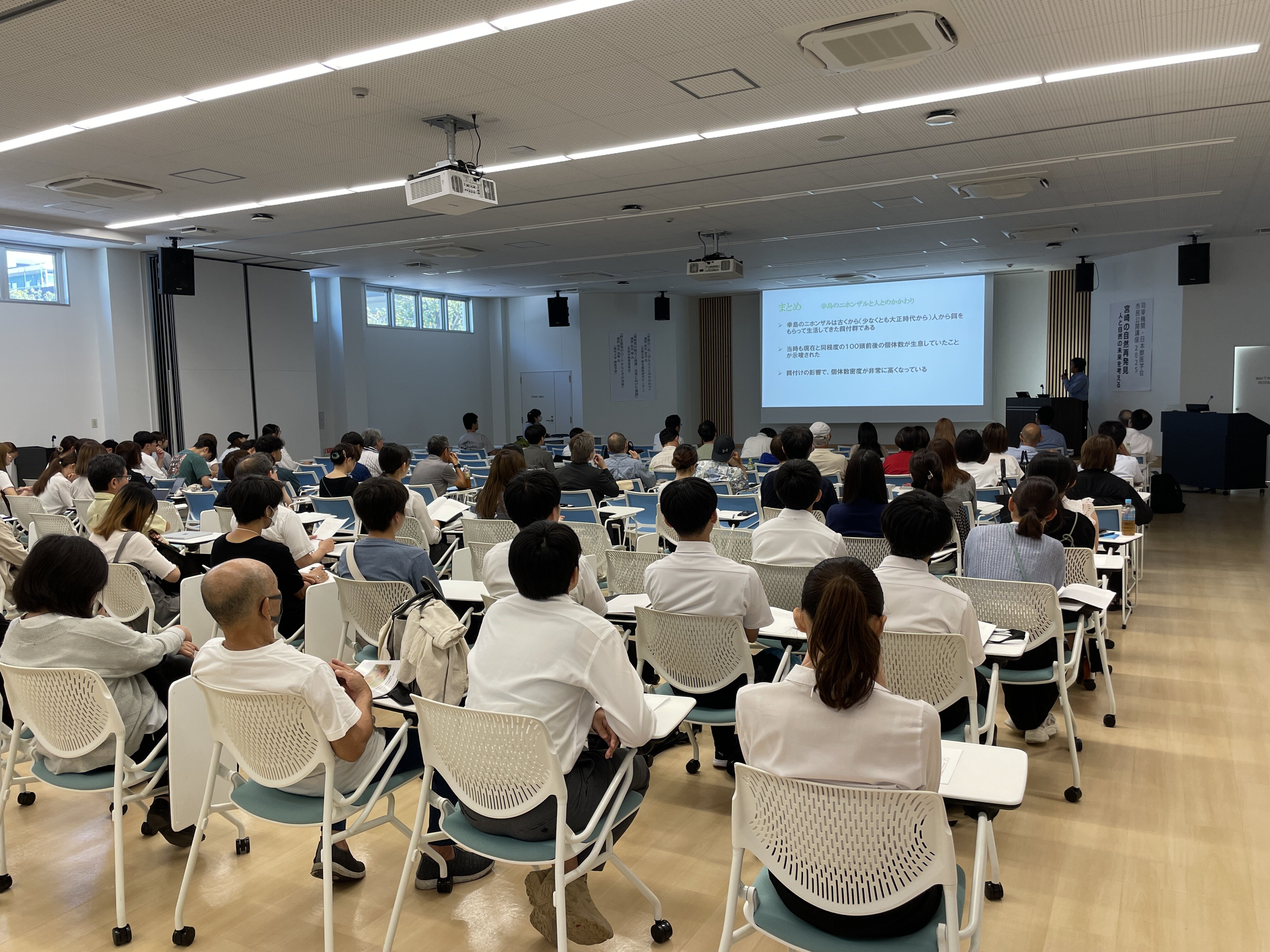 250906_市民公開講座(016).JPG