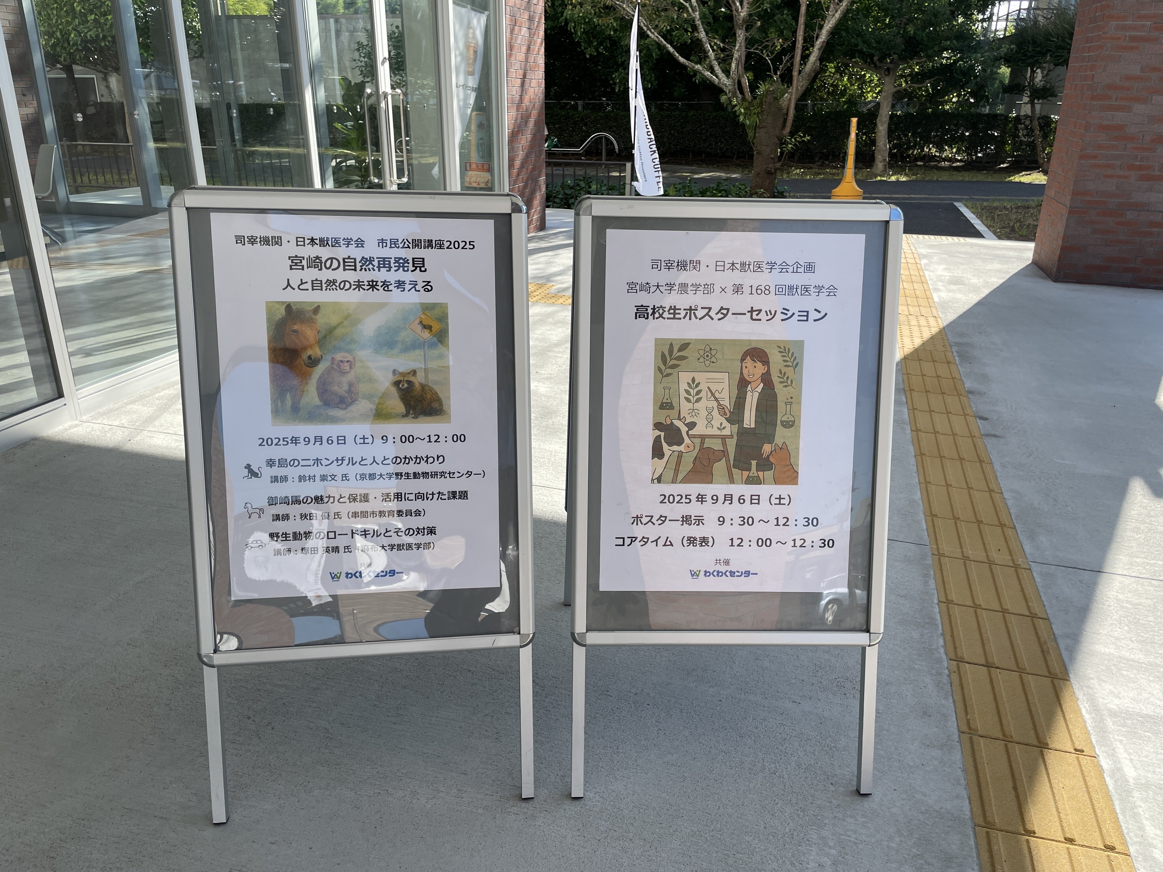 250906_市民公開講座(002).JPG