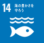 目標⑭.png