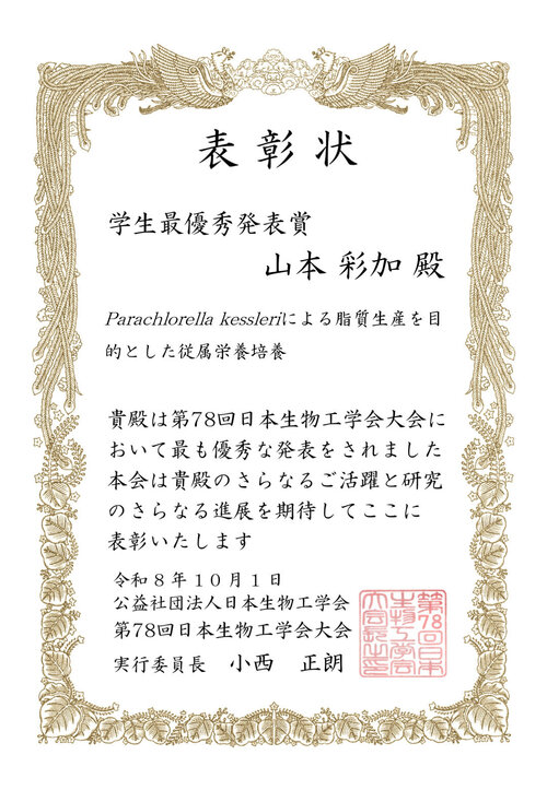 08_山本彩加.jpg