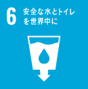 目標⑥.png