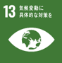 目標⑬.png
