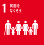 目標①.png