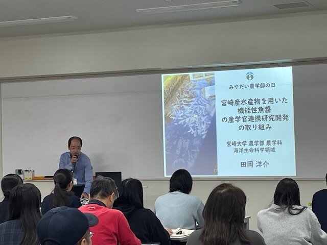 みやだい農学部の日　田岡先生.jpg