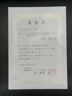 481171411_1338535757481725_1921606686185238239_n.jpg