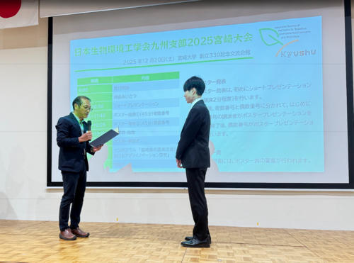 スクリーンショット 2025-12-22 195117.png