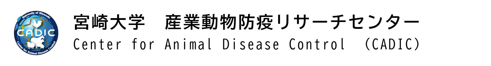 miyazaki_logo.jpg