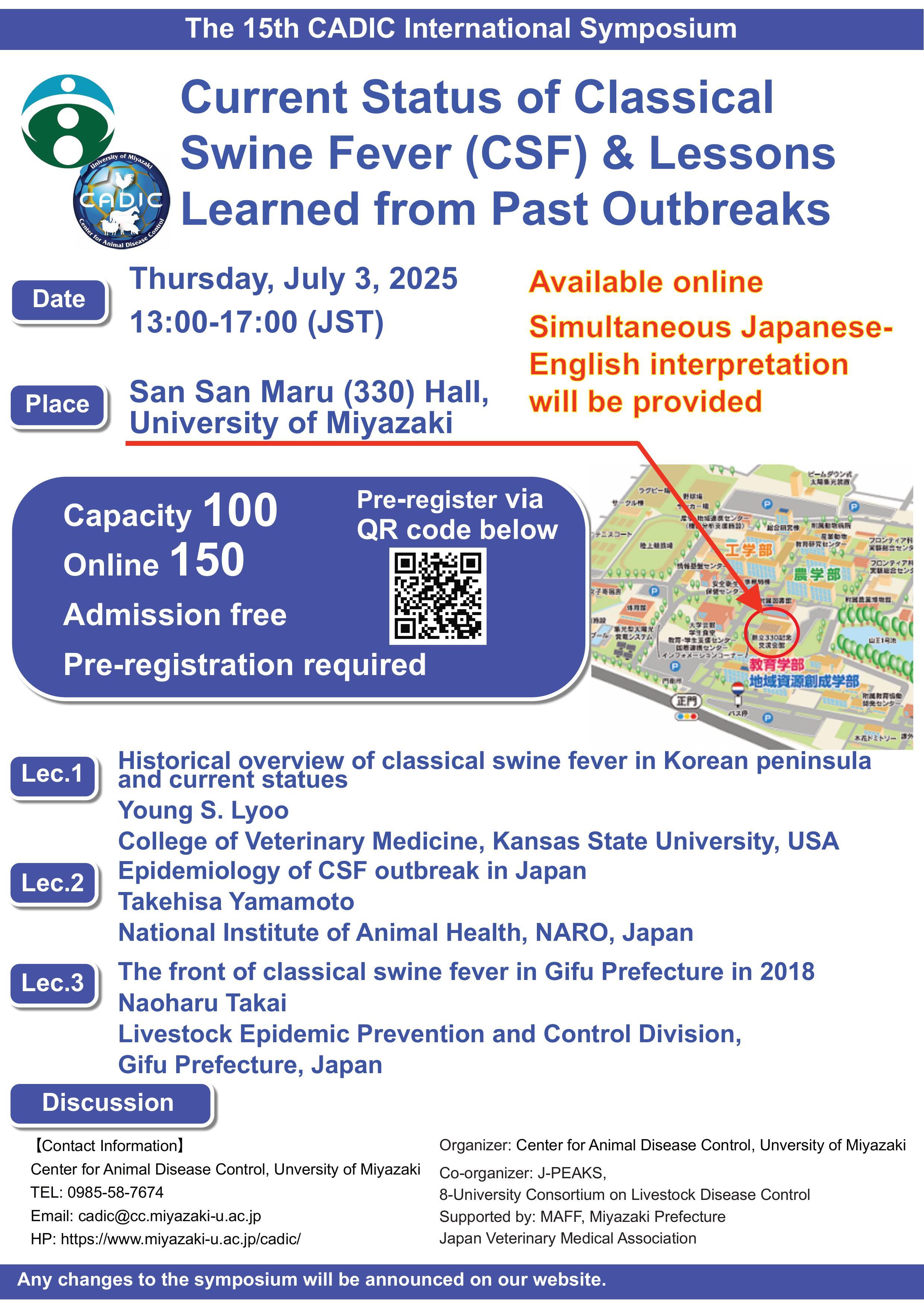 【Engポスター】2025 CADIC symposium.jpg