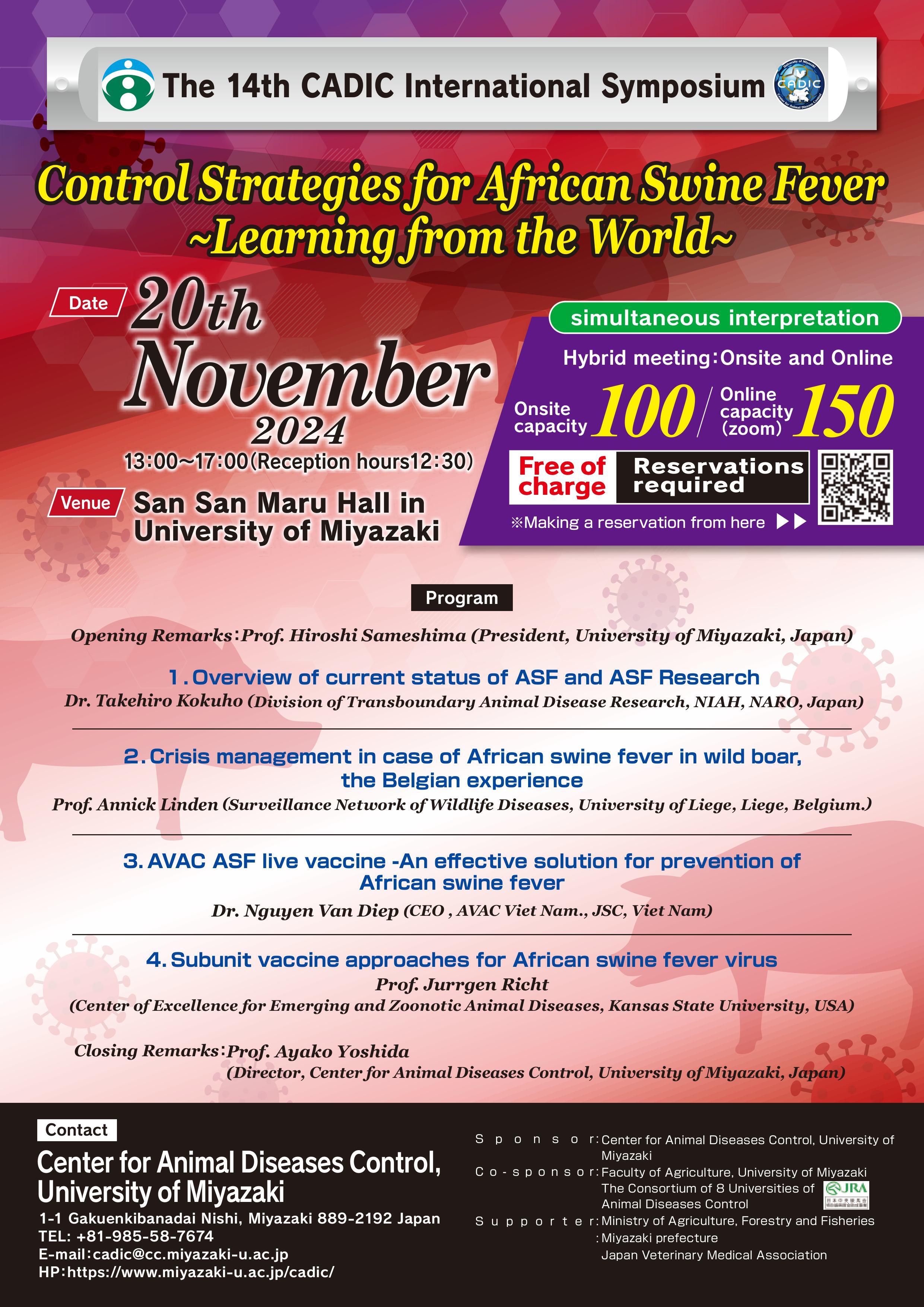 symposium14th_poster_en_cadic.jpg