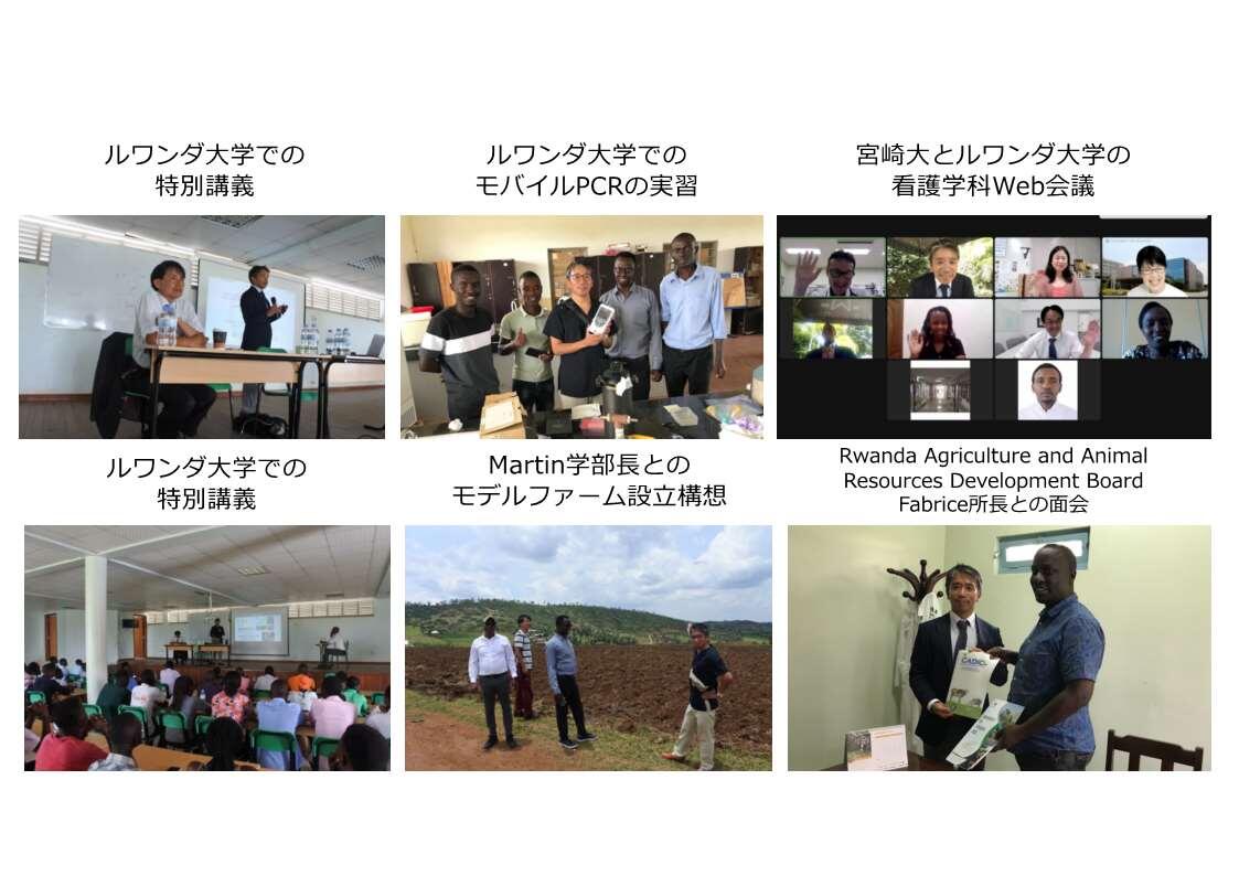 20220917 ルワンダ訪問_1.jpg