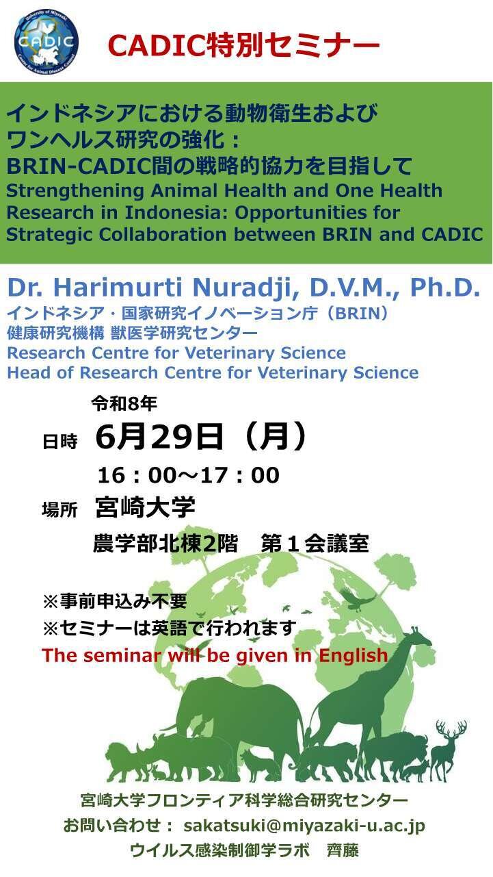 poster_dr_harimurti260629.jpg
