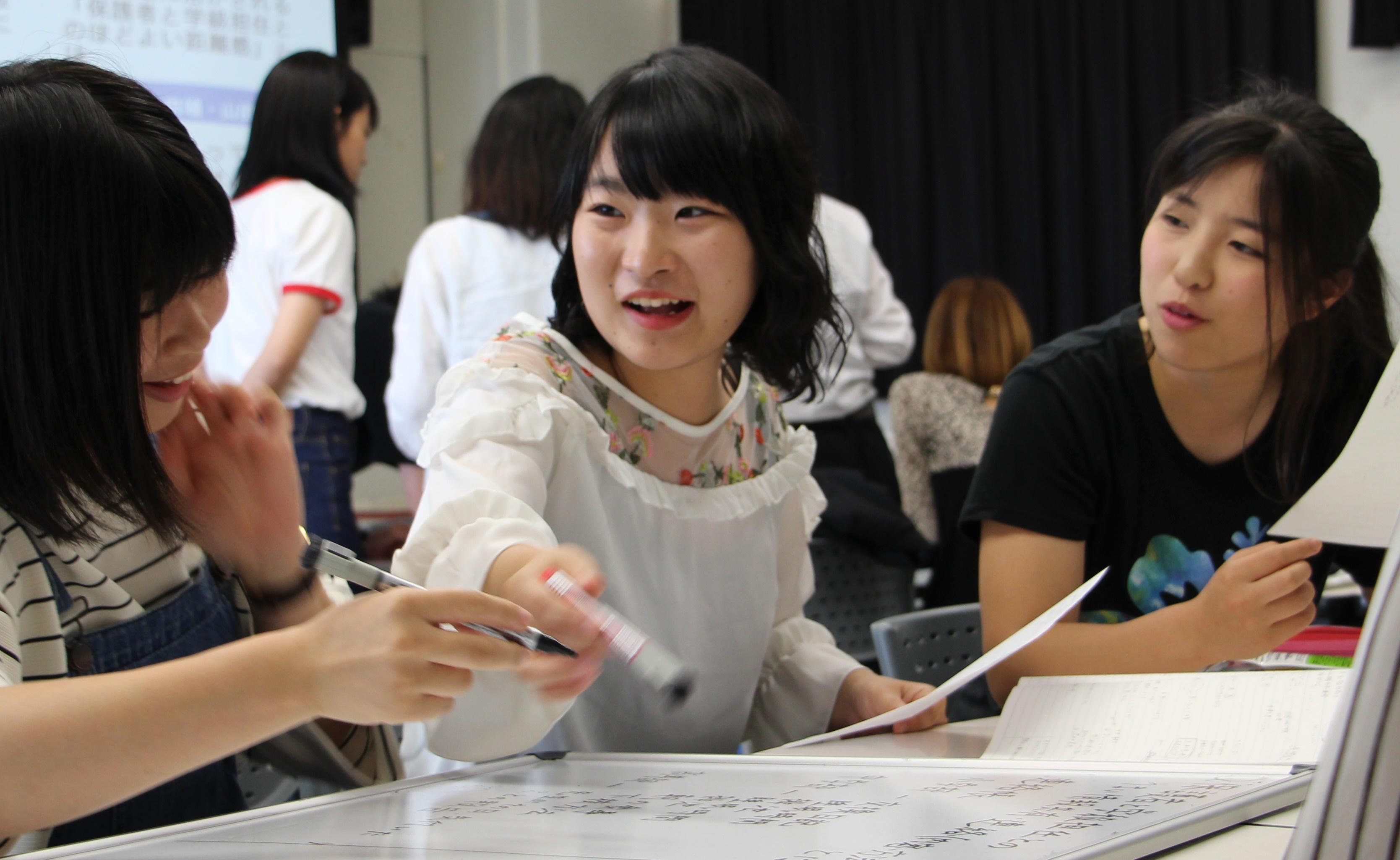 発達支援教育コース 宮崎大学 教育学部
