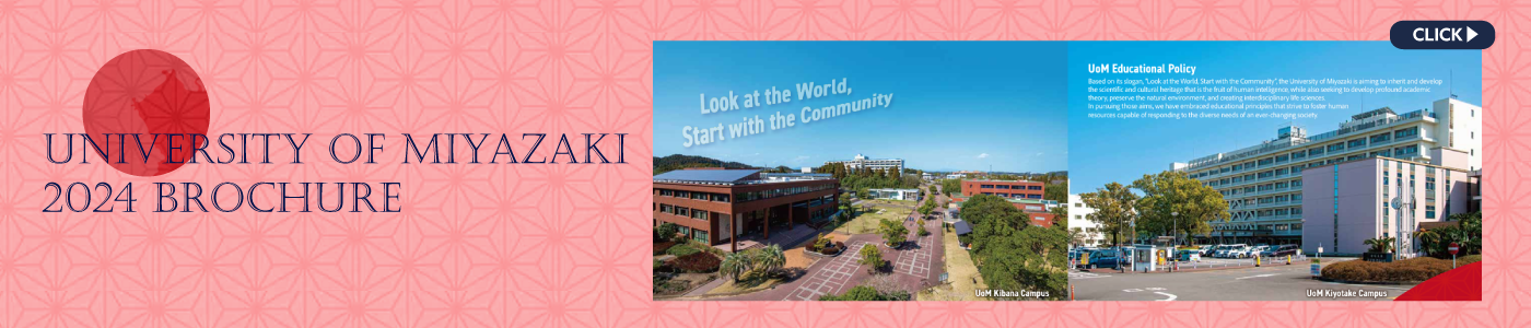 University of  Miyazaki Brochure 2024