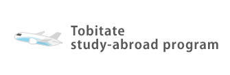 Tobitate study-abroad program