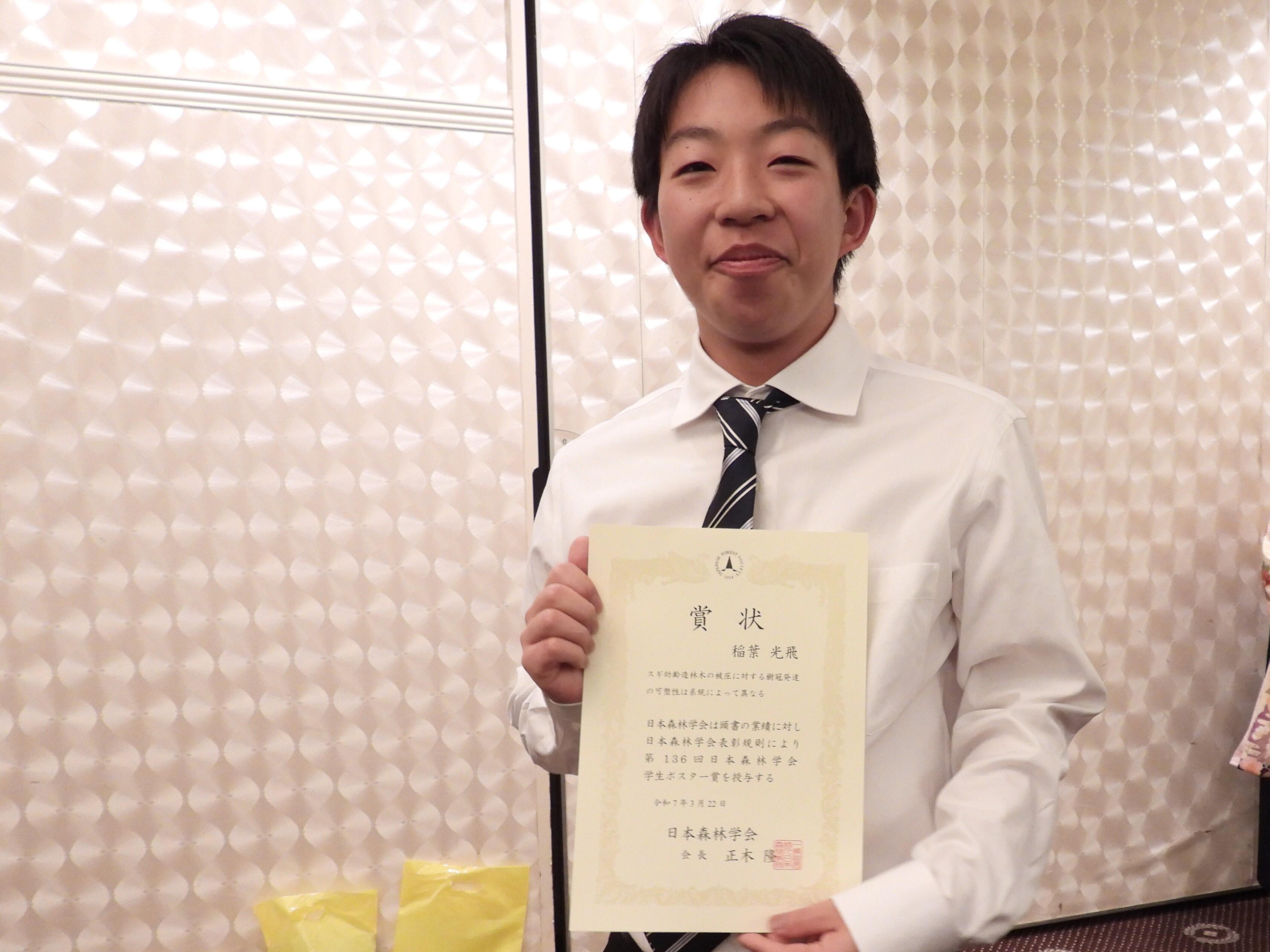 HP記事掲載20250329_伊藤先生.JPG