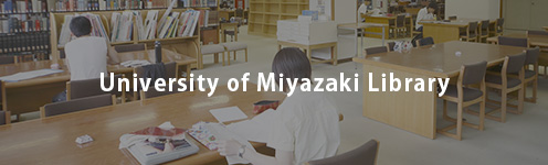 University of Miyazaki Library