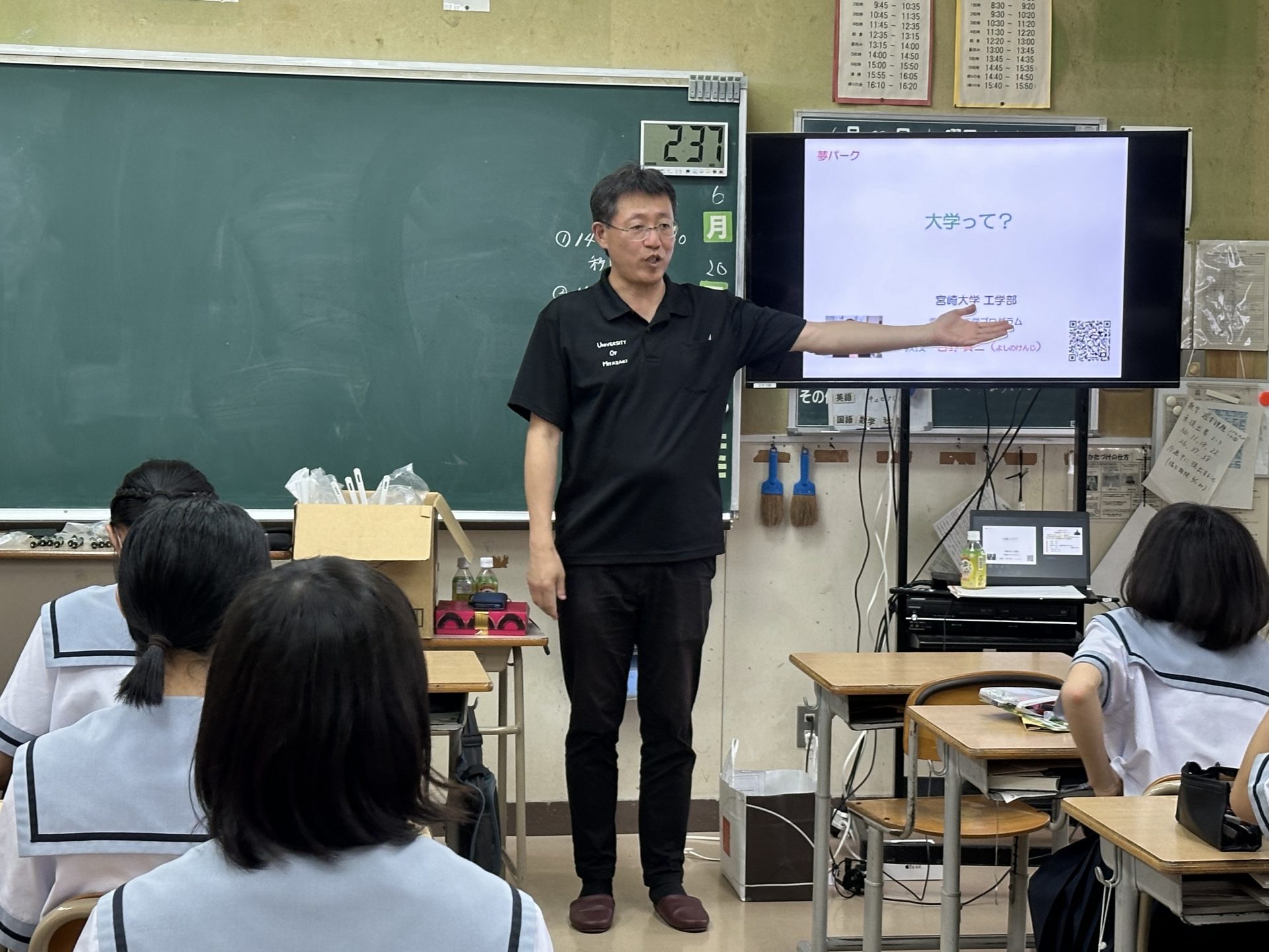 宮崎大学工学部が久峰中学校で「夢パーク」出張講義を開催