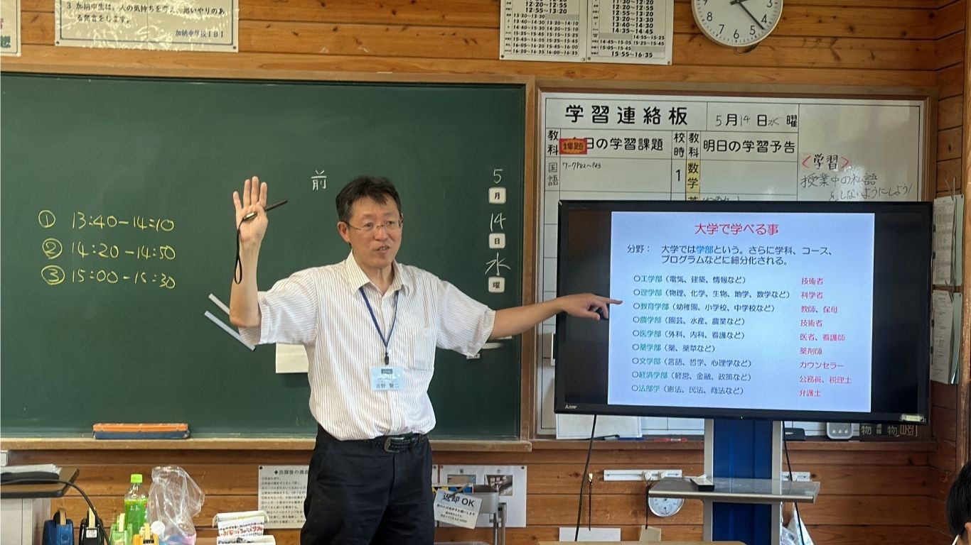 【開催レポート】日焼け止めのひみつを科学で解明！〜学校版ゆめパーク＠加納中学校〜