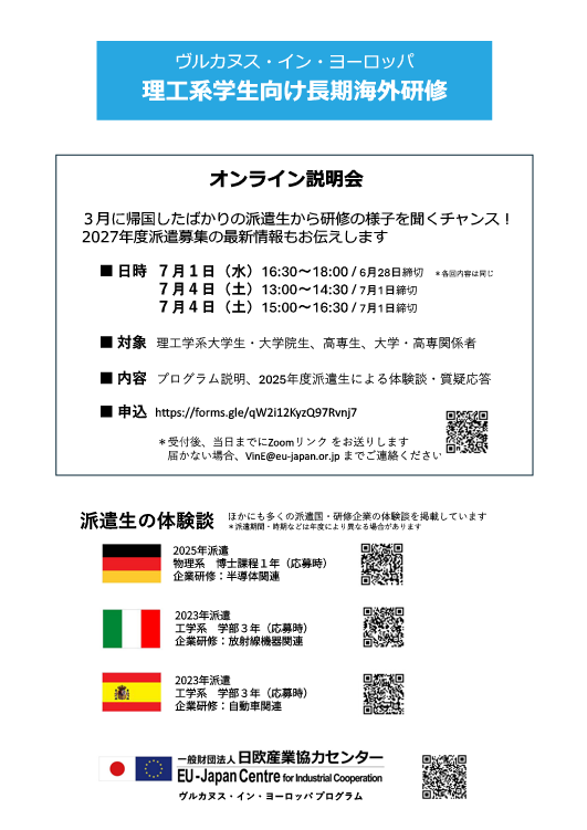 スクリーンショット 2026-06-26 145434.png