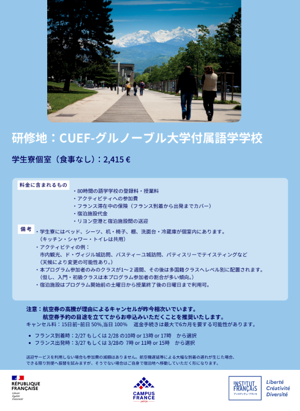 スクリーンショット 2026-09-29 143142.png