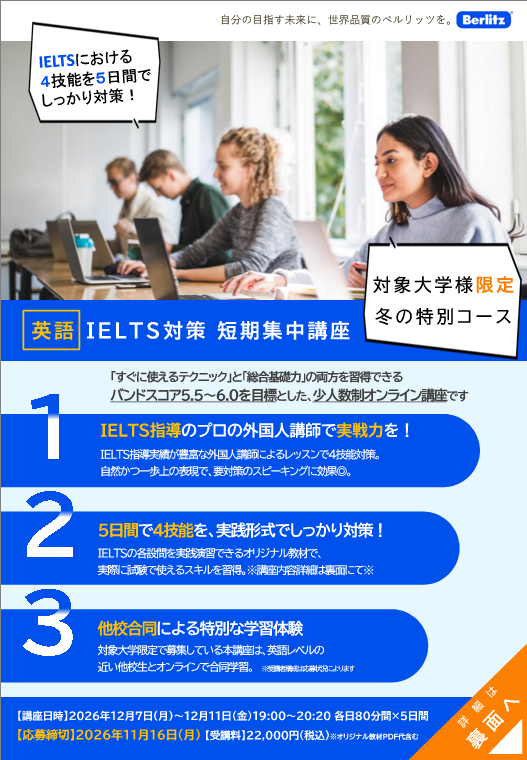 スクリーンショット 2026-10-19 131334.png