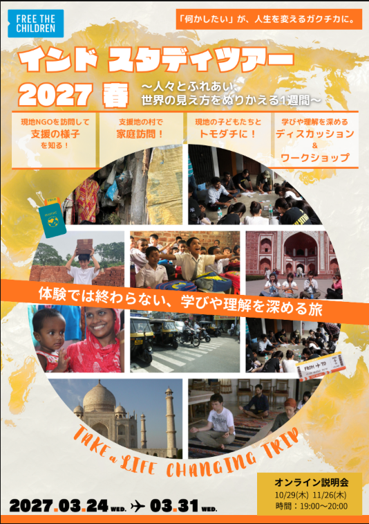 スクリーンショット 2026-10-29 092614.png