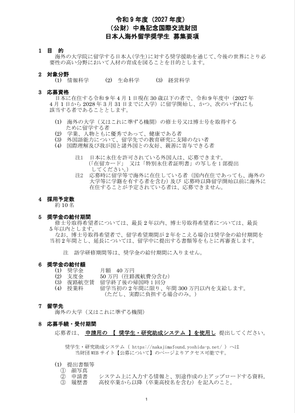 タイトルなし - コピー.png