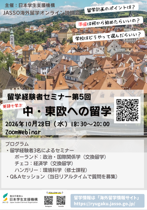 スクリーンショット 2026-10-06 111356.png