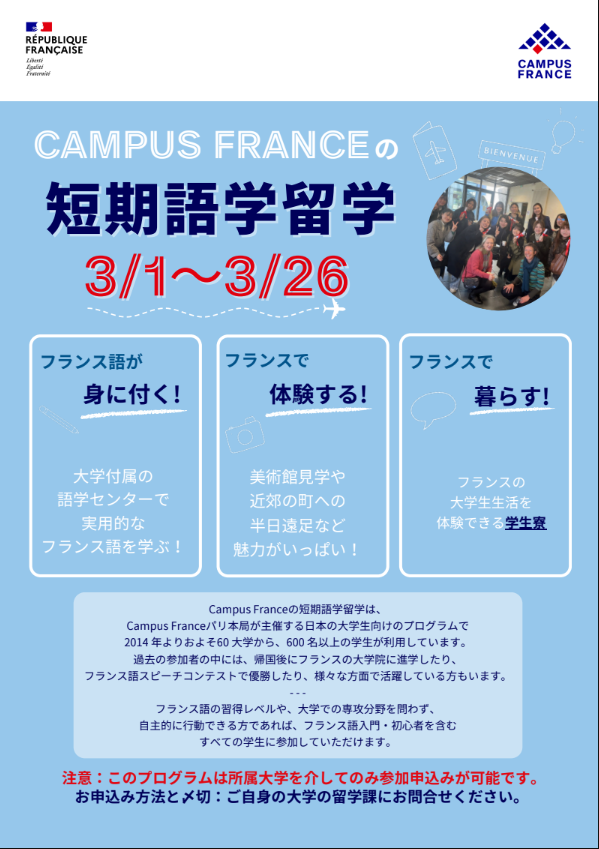 スクリーンショット 2026-09-29 142833.png