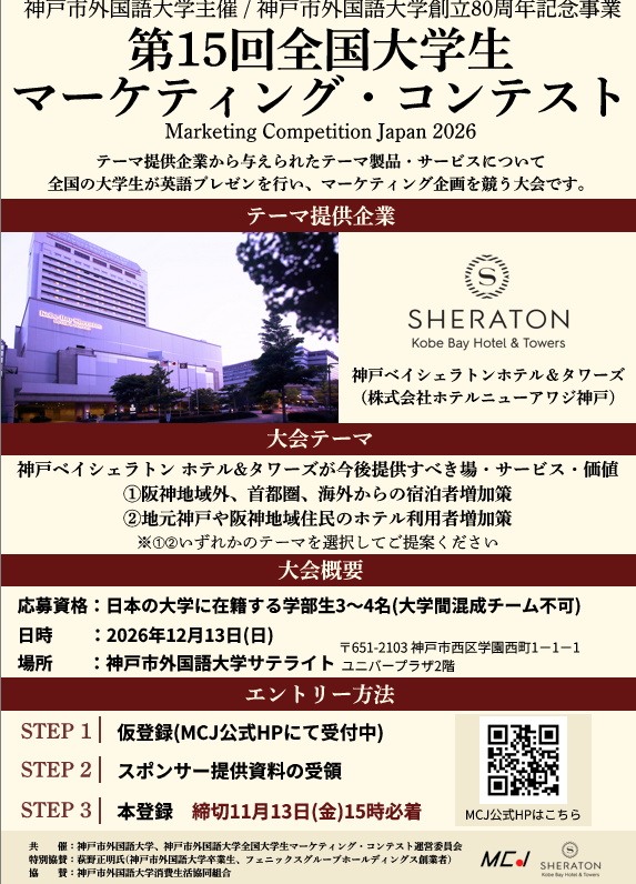 スクリーンショット 2026-10-08 101827.png