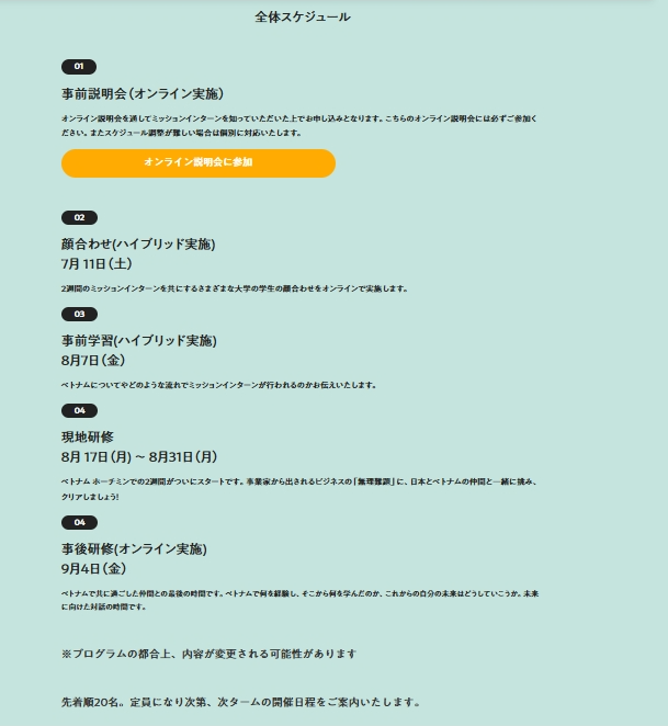 タイトルなし.png