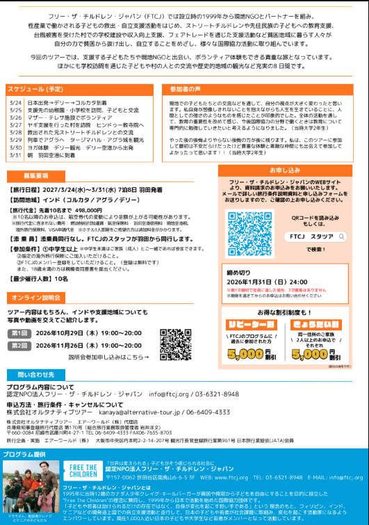 スクリーンショット 2026-10-29 092623.png