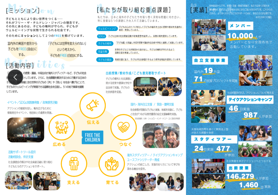 スクリーンショット 2026-10-29 092827.png